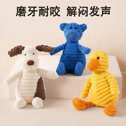 Dog Toy, Bite-Resistant Plush Sound-Making Doll, Small Puppy Teething Pet, Puppy Boredom Relief Artifact, Companion Supplies
