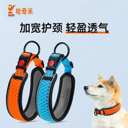 Dog Collar, Neck Strap, Leash, Collar for Small, Medium, and Large Dogs, Dog Leash, Large Dog, Shiba Inu, Dog Tag, Pet Dog Collar