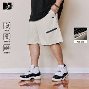 
NMAX plus size trendy brand men's 26 summer new 7A antibacterial, anti-allergic, cool, moisture-absorbing, quick-drying straight shorts