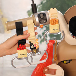 Universal Extended Front-Mounted Hook for Electric Vehicles, Suitable for Niu Electric Scooters, Heavy-Duty Hook for Carrying Items