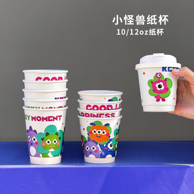 Cute creative coffee cup disposable milk tea paper cup hot drink ...