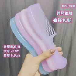 Thickened Large Rubber Comb for Home Use, Suitable for Men, Women, and Students, Durable, Unbreakable, Anti-Static, High-End Rubber Jelly Comb
