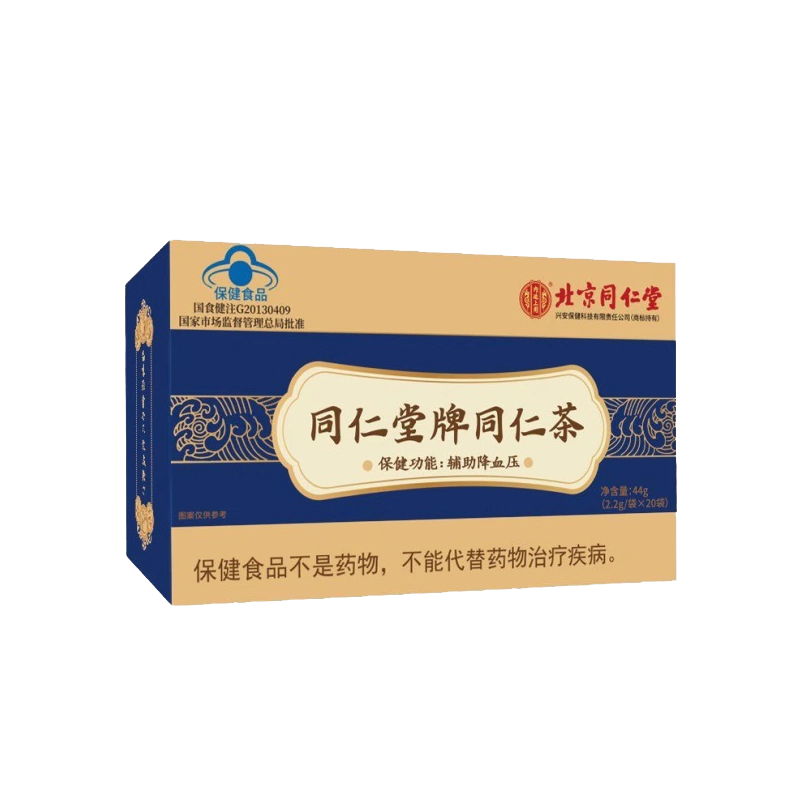 拍一发五】北京同仁堂同仁茶血压辅助降血压旗舰店药房正品