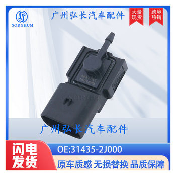 
31435-2J suitable for Hyundai Kia