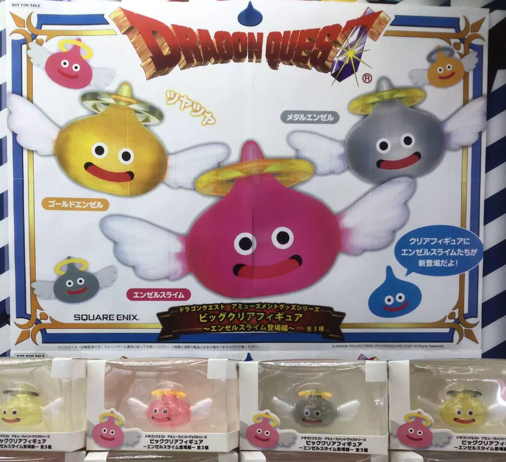 日版taito 勇者斗恶龙dq 天使史莱姆 亚克力透明水晶 景品手办