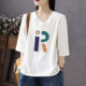 Black V -neck seven -sleeved bottoming shirt female insps in the summer of 2025 pure cotton loose and thin all -round cuff T -shirt tide
