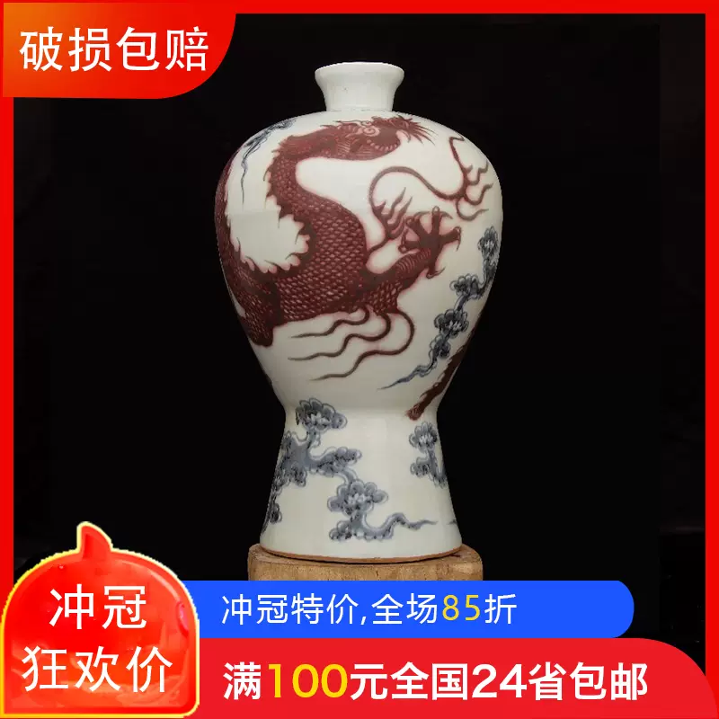 大明成化年制 缠枝婴戏纹葫芦瓶古董古玩古瓷器老货旧货摆件-Taobao