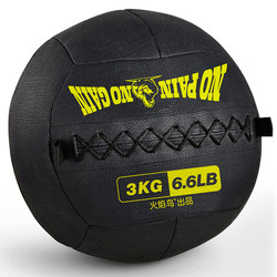 Leather Medicine Ball, Fitness Ball, Rebound Gravity Ball, Physical Explosive Core Strength Squash Wall Ball Wall Ball