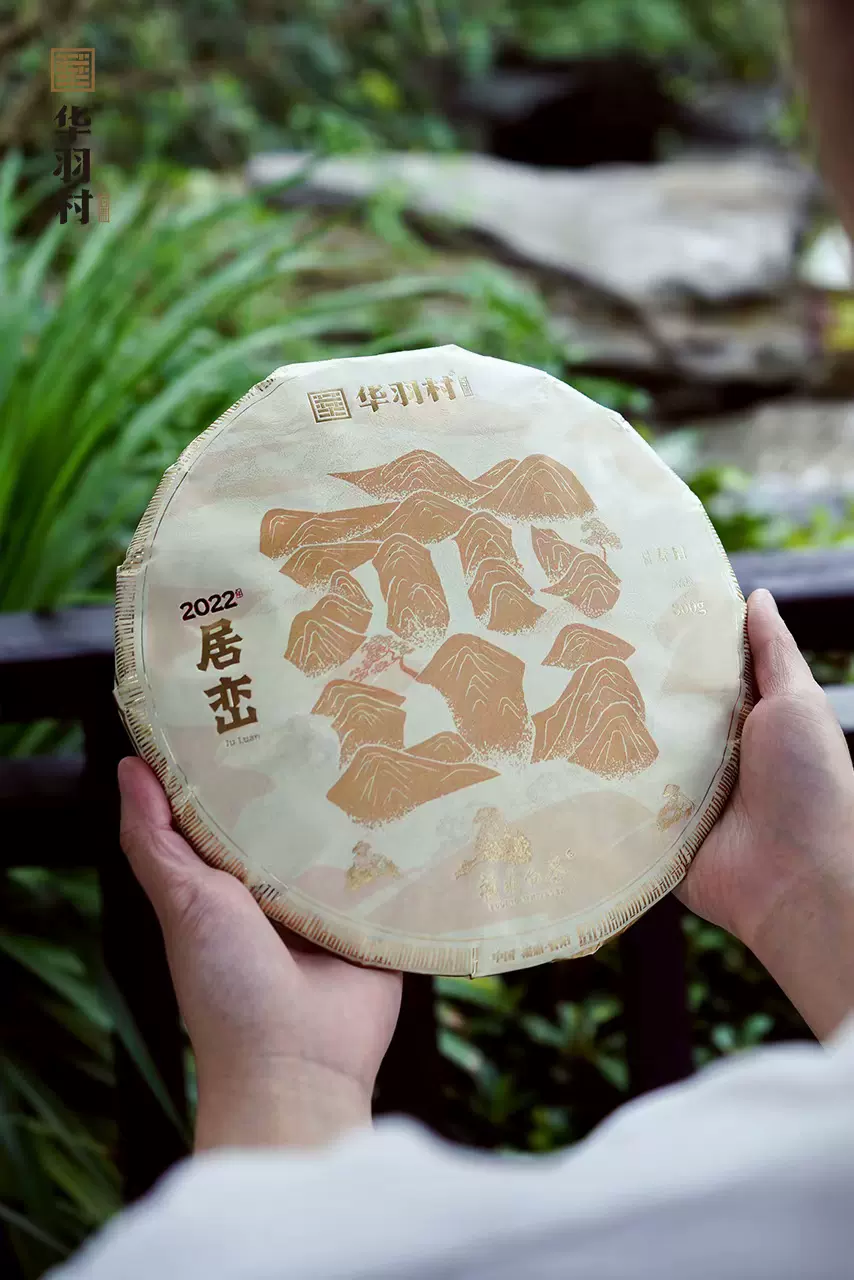 白茶（一級貢眉）300g 茶餅（番号A4854） 2450g福鼎白茶贡眉茶