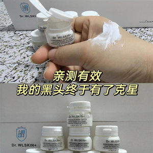 
Pore purifying cream, portable cleansing, mild fruit acid dissolves oil and dirt, refines pores and rejuvenates skin