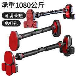 Wall-Mounted Pull-Up Bar for Home Use, Indoor Children's No-Drill Door Pull-Up Device, Single Bar for Kids, Home Fitness Equipment