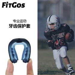 Professional Sports Dental Protectors, Boxing, Kickboxing, Taekwondo Mouthguards, Children's Basketball, Ice Hockey, Rugby Protective Gear