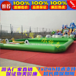 Children's inflatable swimming pool large bracket swimming pool hand-crank boat bumper boat air circle stall toys professional customization

