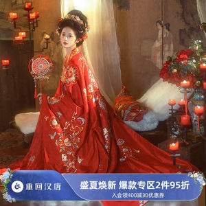 [Return to Han Tang Jia Tiantong] Original Tang system straight collar and wide -sleeve -sleeve shirt Chinese -style wedding Hanfu women's models