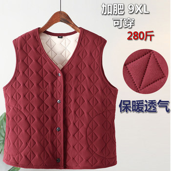 Middle-aged and elderly mothers with large size plus velvet vest vests in autumn and winter

