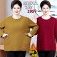 Middle -aged and elderly people keep the top and velvet thick long -sleeved autumn and winter sweater plus large size fat mother bottoming shirt
