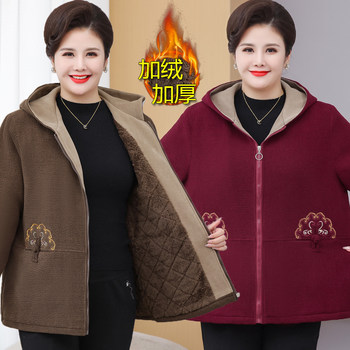 New mother autumn and winter clothes plus large size warm jacket top for middle-aged and elderly women winter plus velvet thickened jacket
