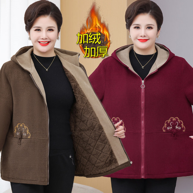 New mother autumn and winter clothes plus large size warm jacket top for middle-aged and elderly women winter plus velvet thickened jacket
