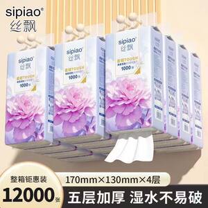 Silk Floating Violet hanging paper 1000 sheets/carton, affordable for families, 5 layers thickened, not easy to break when wet
