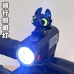 Bicycle Light, Cycling Lighting, Cute Cartoon Front Light, Mountain Bike, Road Bike, Universal Cycling Equipment