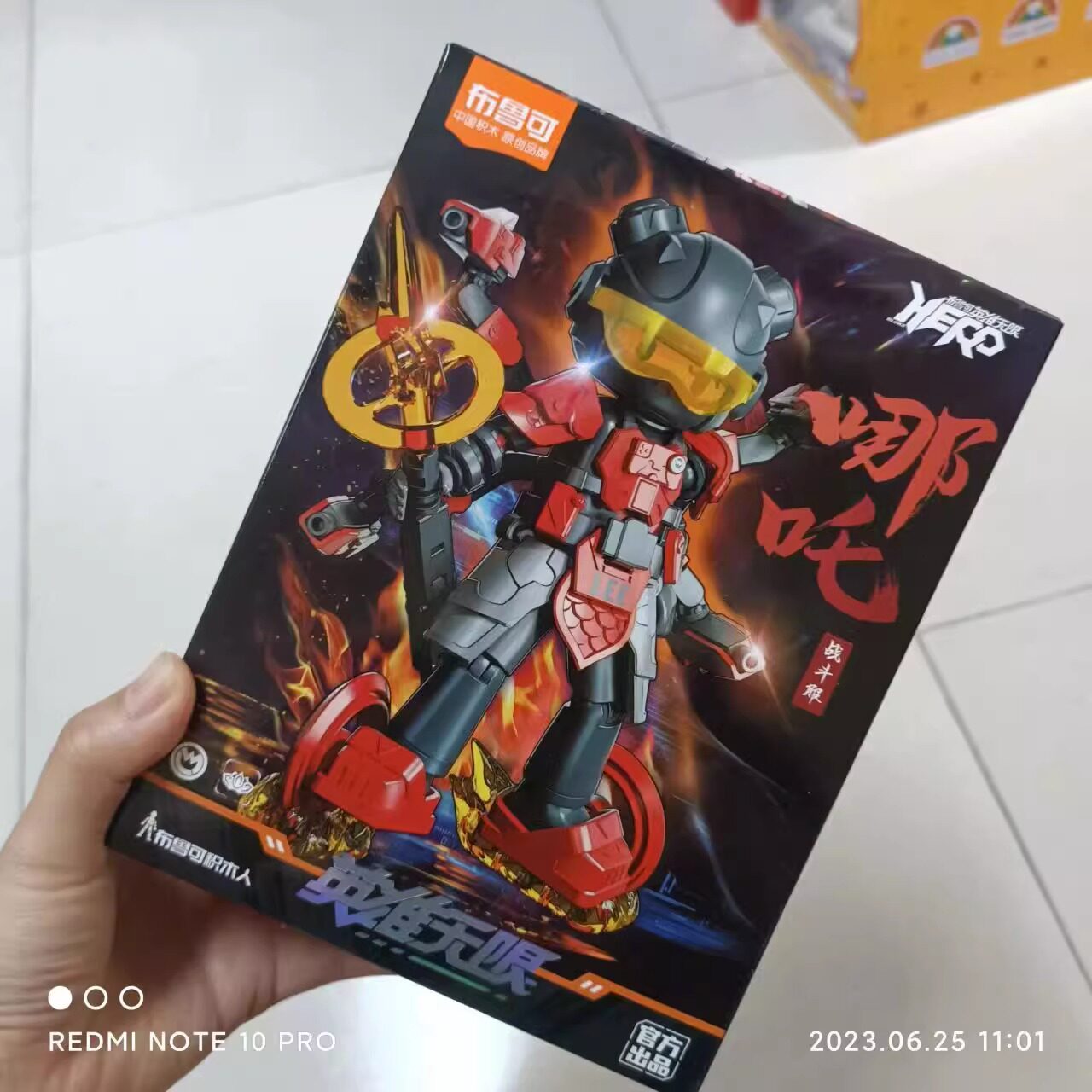 Bruco Building Blocks - Hero Giant Ape Armor - Sun Wukong/Yang Jian ...