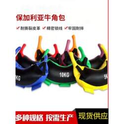 Croissant Bag Bulgarian Energy Bag for Hip Exercises, Deep Squats, and Physical Training Strength Sandbag