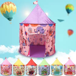 Children's Tent Is Foldable and Portable, Indoor Playhouse, Baby Home, Kindergarten, Circus, Small Princess Castle