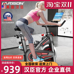 Hanchen Spinning Bike for Home Use, Ultra-Quiet Indoor Exercise Bike, Gym Pedal Bike Equipment, Bicycle X15