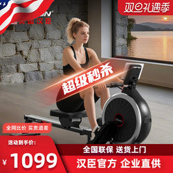 Hanchen Rowing Machine for Home Use, Magnetic Resistance, Silent, Super Fat-Burning Fitness Equipment, Comprehensive Training Device, Small Rowing Machine W11
