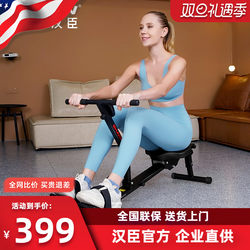American Hanchen Rowing Machine Household Small Indoor Silent Compact Hydraulic Rowing Machine Simple Liquid Resistance Rowing Machine W5