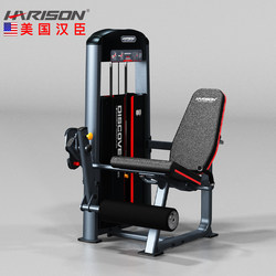 Hanchen Thigh Extension Trainer Commercial Multi-Functional Fitness Equipment Gym Strength Fitness Equipment G1059
