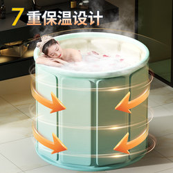 Global Shopping Fs Folding Bath Bucket for Adults, Household Children's Bath Bucket, Winter Adult Bathtub, Full Body Bath