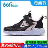 361, дышащая летняя спортивная обувь, мягкая подошва