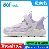 361, дышащая летняя спортивная обувь, мягкая подошва