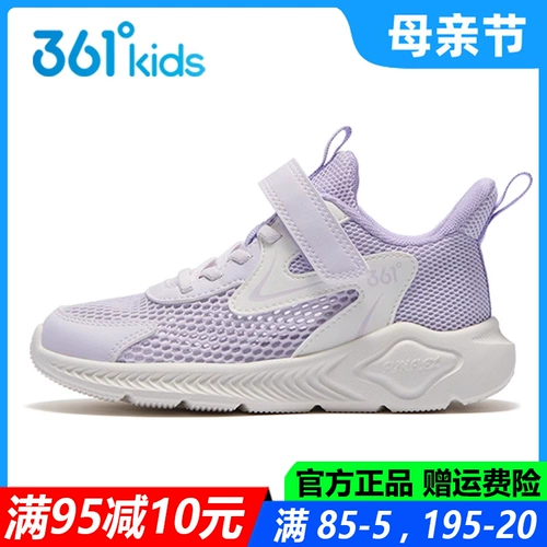 361, дышащая летняя спортивная обувь, мягкая подошва