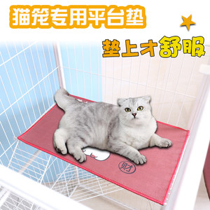 
Cat cage platform mat for cats, four-season sleeping mat for cat villa, anti-slip foot mat for cat villa, non-slip and scratch-resistant pet supplies