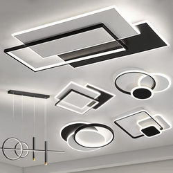 Minimalist Living Room Main Light Ceiling Lamp Modern Simple and Elegant Bedroom Lamp Eye-Protecting Black Whole House Lighting Package Set