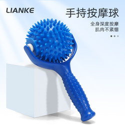 Foot Acupressure Ball Handheld Hedgehog Single Ball Massage Fitness Stick Foot Stepping Muscle Relaxation Fascia Yoga Meridian Neck Membrane