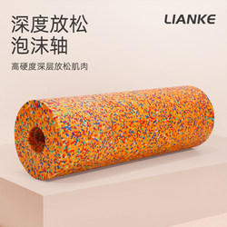 Epp Glossy Foam Roller Hollow High Hardness Muscle Fascia Column Relaxation Roller Foot Massage Fitness Yoga Column