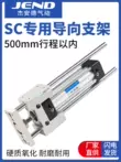 giá xi lanh khí nén airtac Khung dẫn hướng xi lanh SC ba trục ba thanh với khung xi lanh thanh dẫn hướng SC32/40/50/63 xi lanh lực đẩy lớn điều khiển xi lanh khí nén nguyên lý xi lanh khí nén Xi lanh khí nén