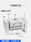 xi lanh nén khí Xi lanh ngón tay khí nén HFT mở và đóng song song rộng MHL2-10D/16D/20D/25D/32D/40D/D1 tn25x100 s xy lanh xi lanh xoay khí nén Xi lanh khí nén