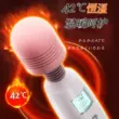 av vibrator nữ đặc biệt thủ dâm thiết bị đồ chơi người lớn ngay lập tức thủy triều quan hệ tình dục đồ chơi sản phẩm nữ âm vật cực khoái hiện vật Máy rung