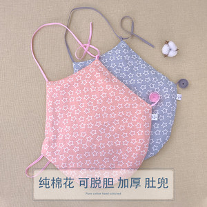 
Pure cotton can remove the gallbladder and belly band for men and women, middle-aged and elderly, pregnant and pregnant women, stomach, uterus, stomach protection, underwear, underwear