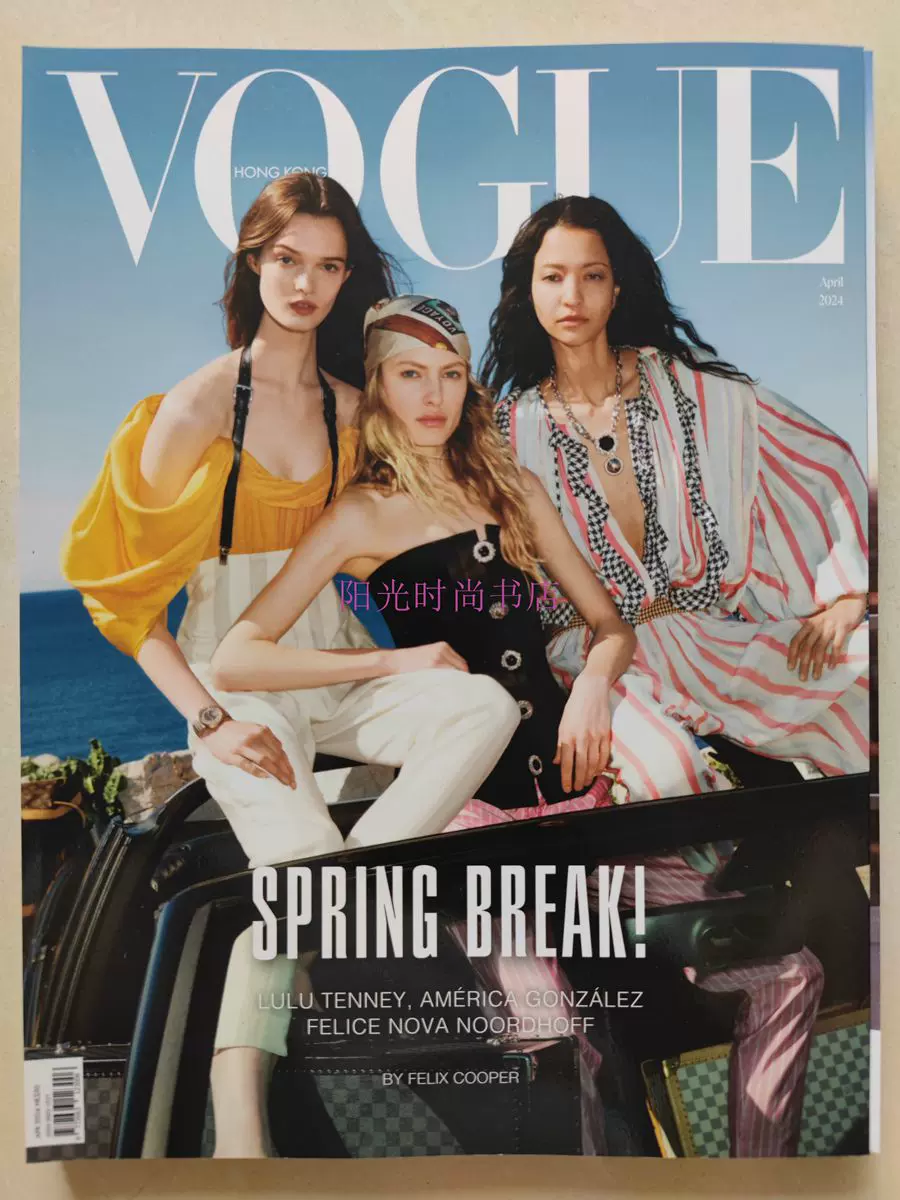 現貨《VOGUE HONGKONG(HK)》2022年9月刊香港版女性時尚雜誌-Taobao