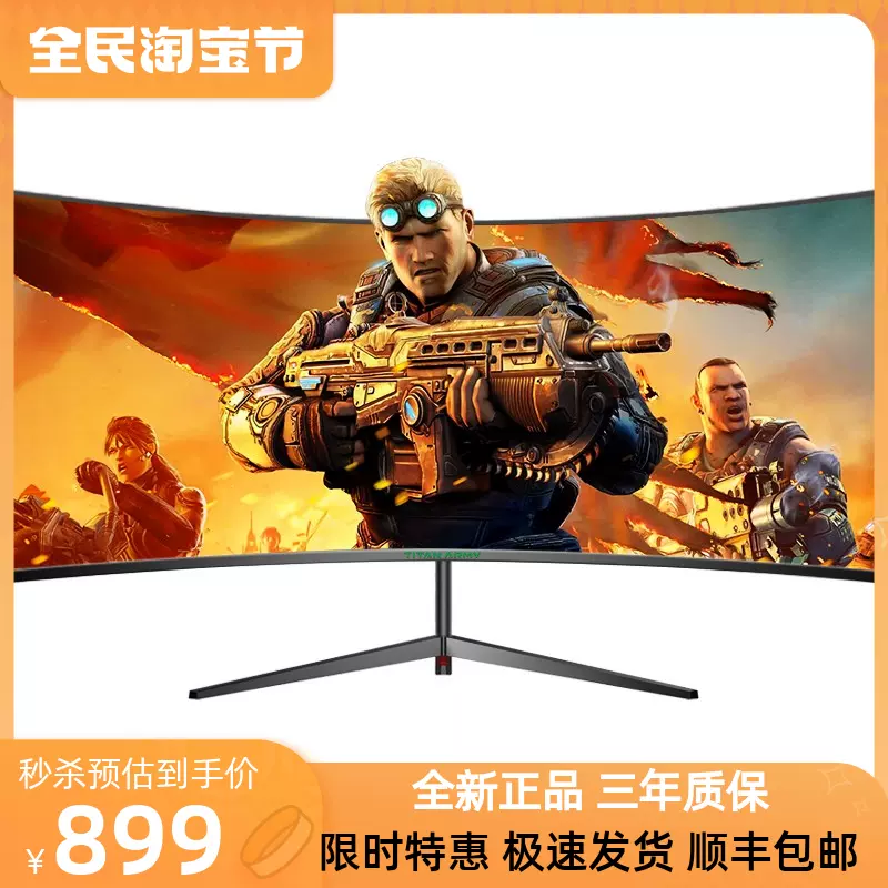 泰坦军团30寸曲面0hz电竞显示器带鱼屏2k144游戏21 9超宽吃鸡 Taobao