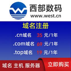 Domain Registration .Cn/.Com/.Top/.Org/.Net English Domain Name Purchase Website Domain Registration