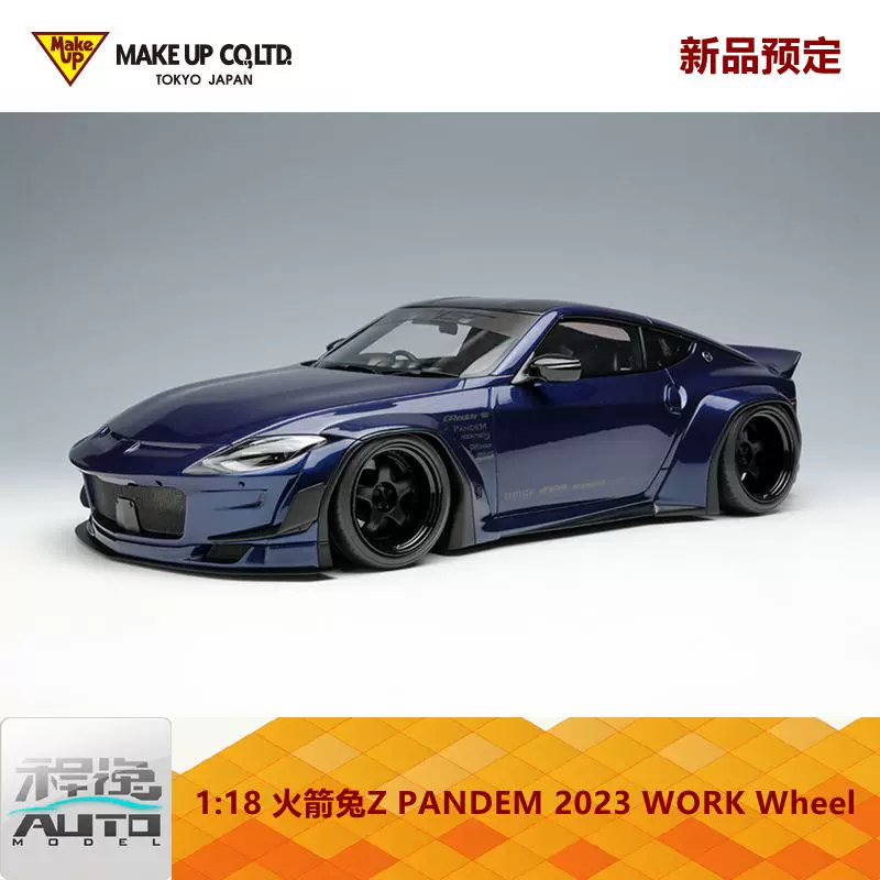 特惠1:64 本田思域FD2 typeR 橘红色合金车模-Taobao Malaysia