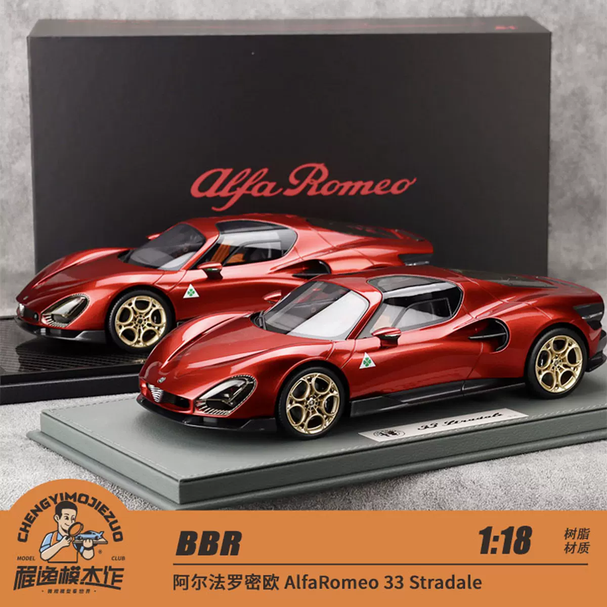 新品希少 BBR 1/18 アルファ ロメオ 33 Stradale ミニカー 新品希少 BBR 1/18 アルファ ロメオ 33 Stradale ミニカー｜Yahoo