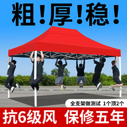 Special Awning for Four-Corner Stalls, Outdoor Sun Umbrella, Four-Legged Tent, Foldableing Telescopic Rain and Sunshade Awning for Rain Protection