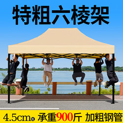 Four-Legged Tent for Outdoor Stalls, Special Four-Corner Rain Shelter, Sunshade, Large Umbrella, Foldable and Retractable for Rain Protection